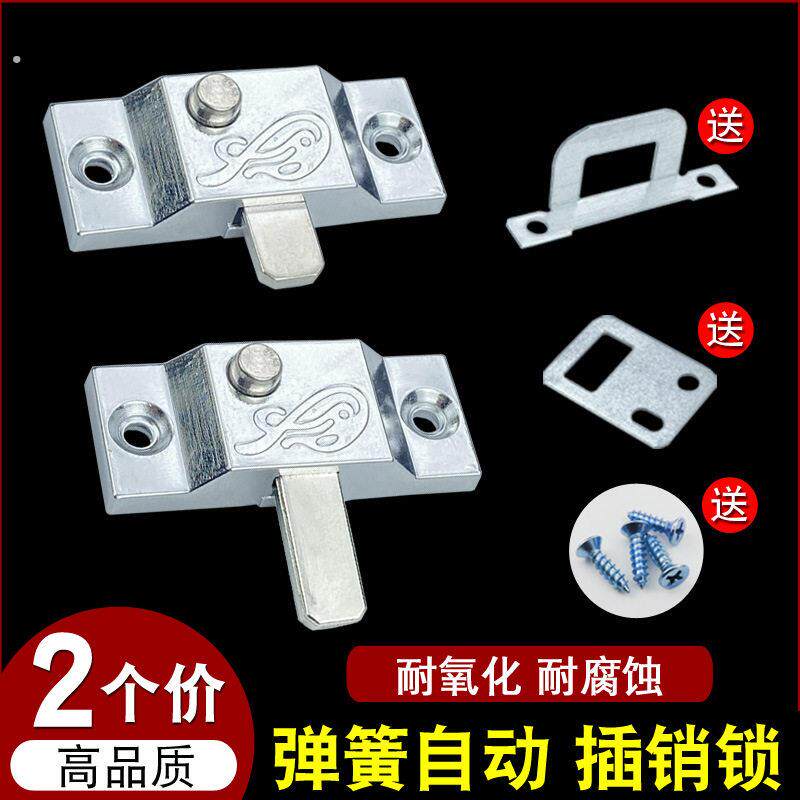 无框阳台玻璃门窗自动弹簧插销锁化妆室推拉移门锁扣门栓插销配件