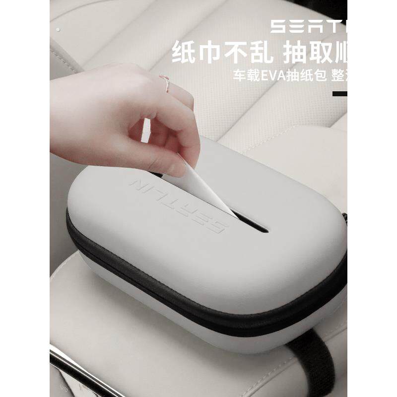 车载纸巾盒挂式高级感绑带2025纸盒椅背中扶手箱抽新款控汽车内饰