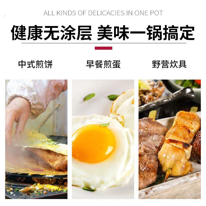 铸铁平底锅不粘牛排煎锅炸辣椒油披萨烤盘泼油小锅煎蛋锅