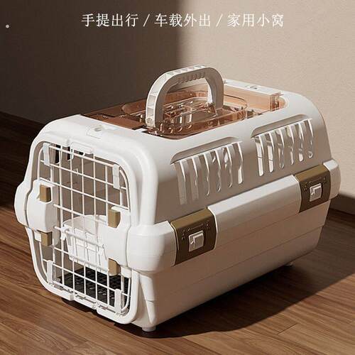 猫咪航空箱可拆卸加厚可携式带天窗旅行狗笼子小型犬托运宠物专用