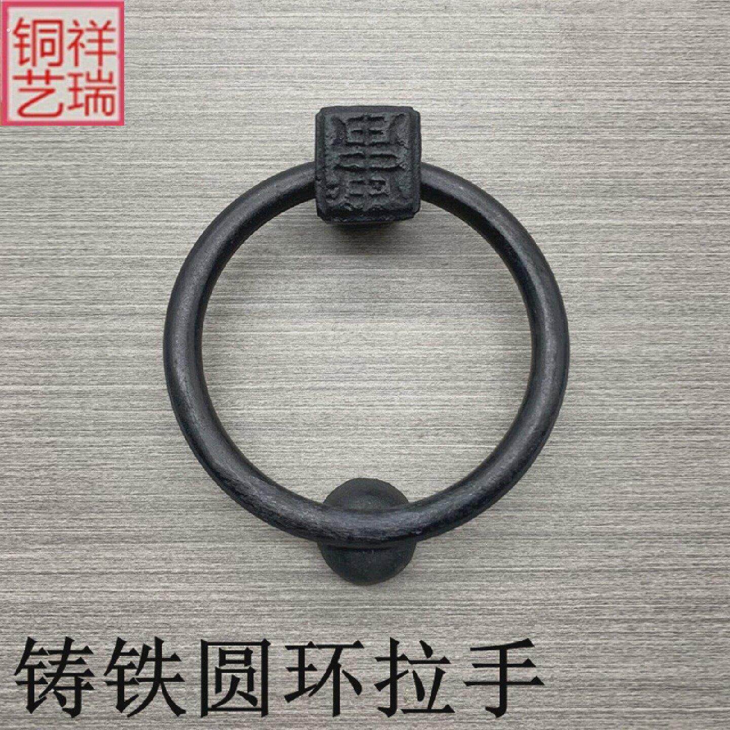 覆古大门铁圆环把手铸铁门拉手榆木门板装饰铁拉环彷古门铁环把手