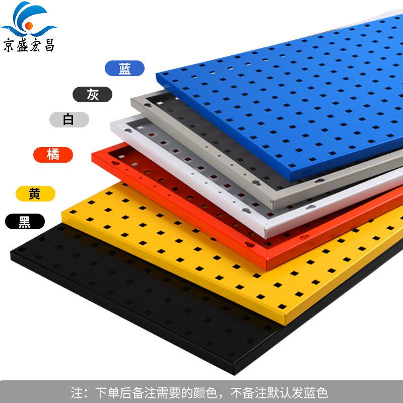 方孔洞洞板汽车维修工具收纳上墙置物挂架多功能工具墙壁挂板挂钩