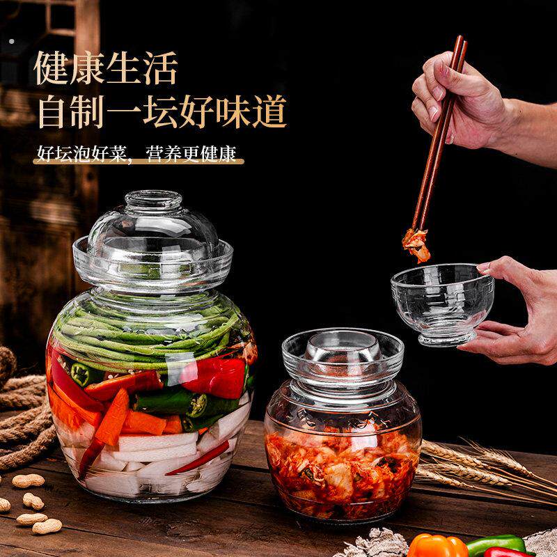 韩式泡菜罐腌菜缸玻璃酸菜家用大四川老式盖加厚罐带坛咸菜密封号