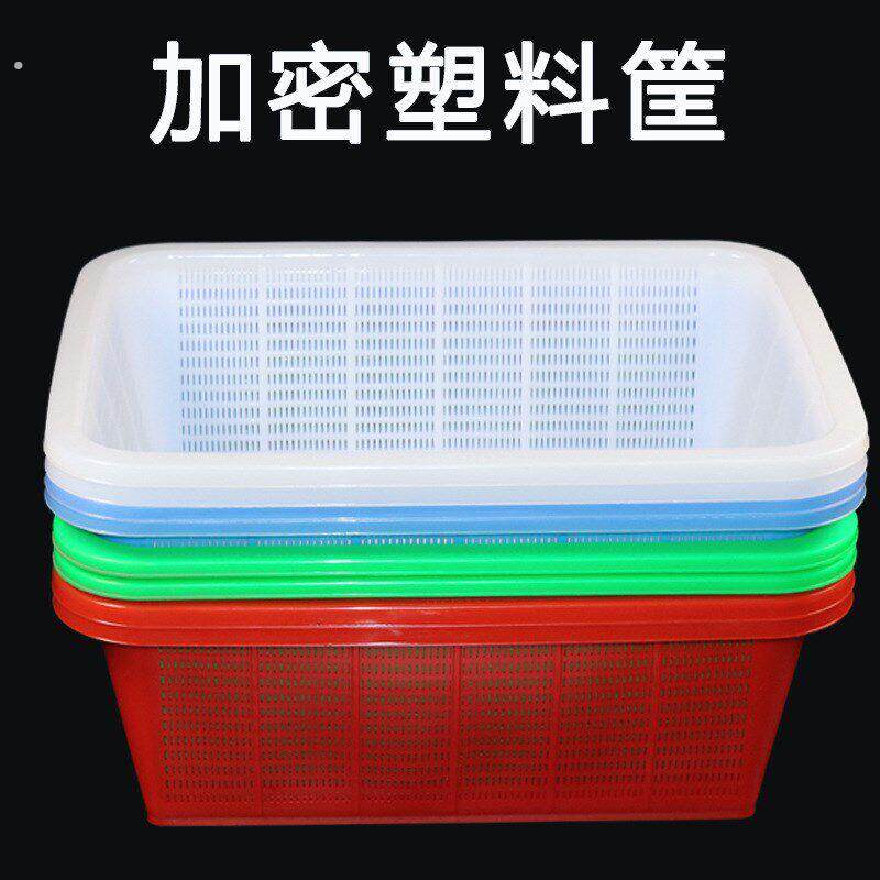 长方形篮子收纳筐加厚密眼厨房洗菜篮蔬菜塑料配货框子周转框大号
