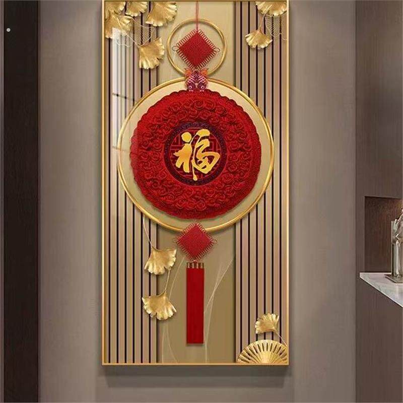 福字墙贴轻奢入户进门玄关装饰画新中式大气竖版走廊背景墙壁挂画