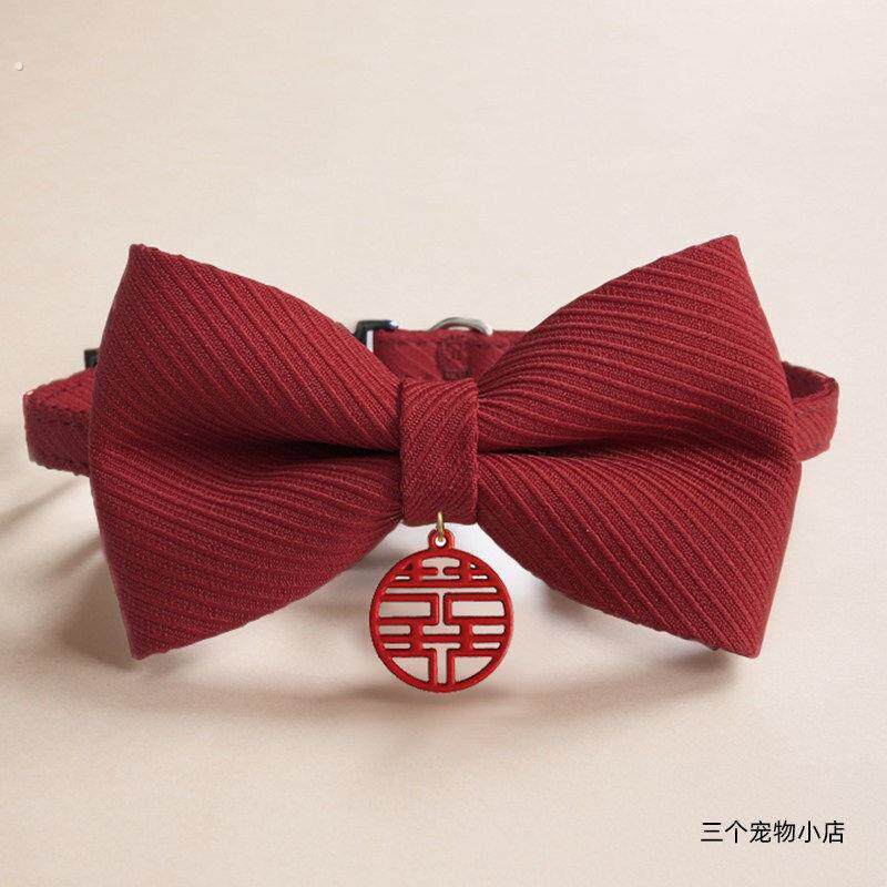 狗狗领结红色喜庆衣服陪嫁小猫结婚装饰围脖宠物婚礼蝴蝶结项圈