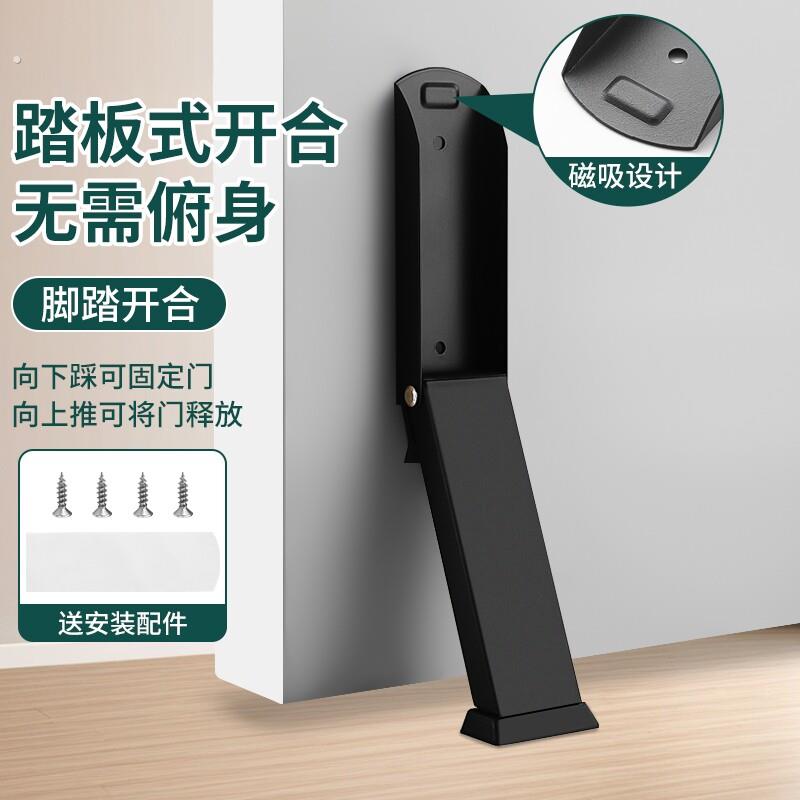 免打孔门阻器脚踩门挡不锈钢阻门器防撞防风门顶门吸档门顶门神器