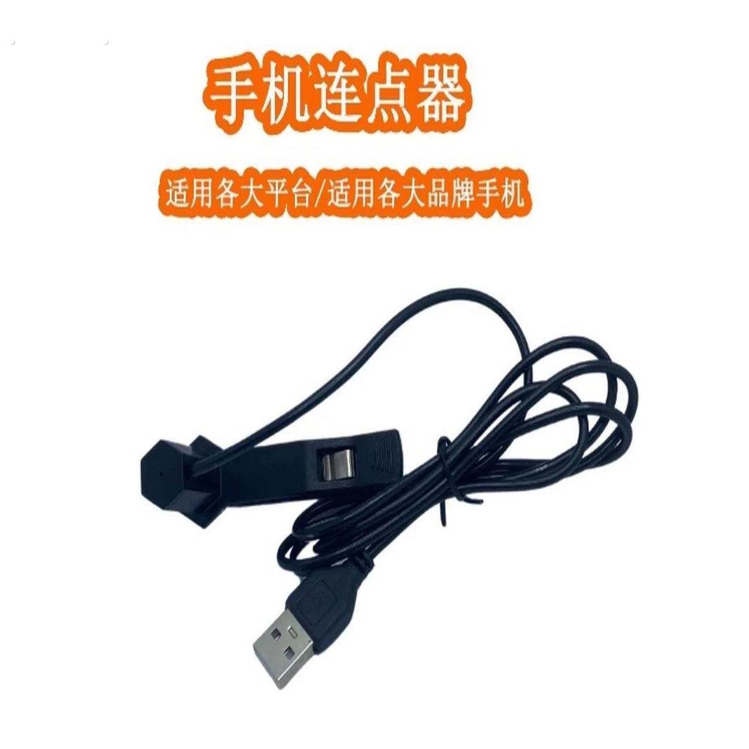 屏幕点击器神器全自动智能按键连点器点红心物理抢购手机快触控屏
