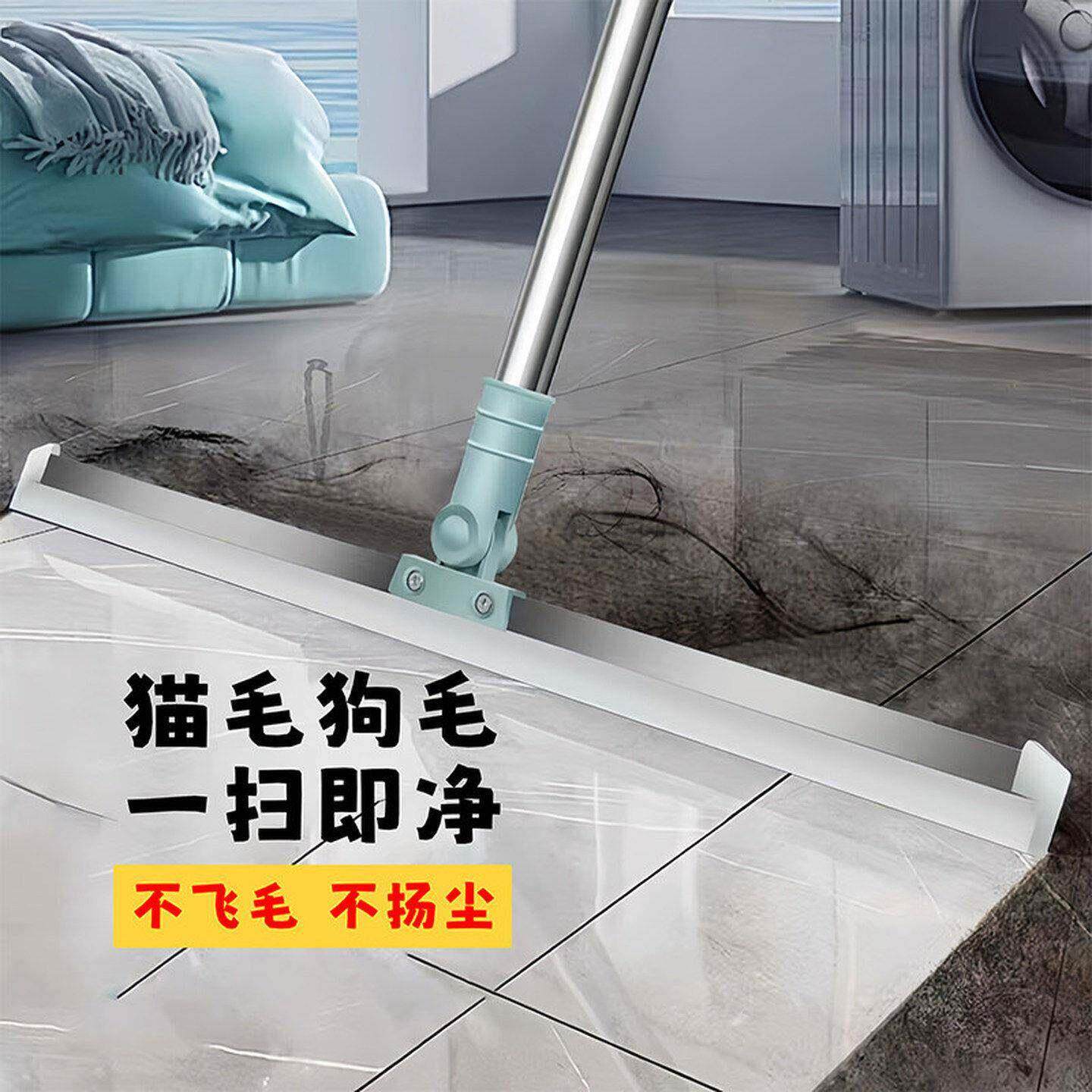 宠物扫把地板刮毛地毯家用猫狗毛清理器笤帚除毛扫帚神器魔术拖把