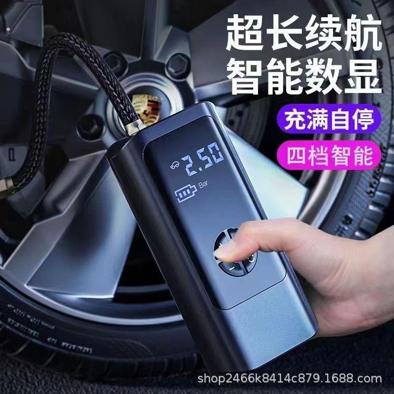 车载无线打气机式汽车车用电动多功能轮胎打气筒自动高压充气