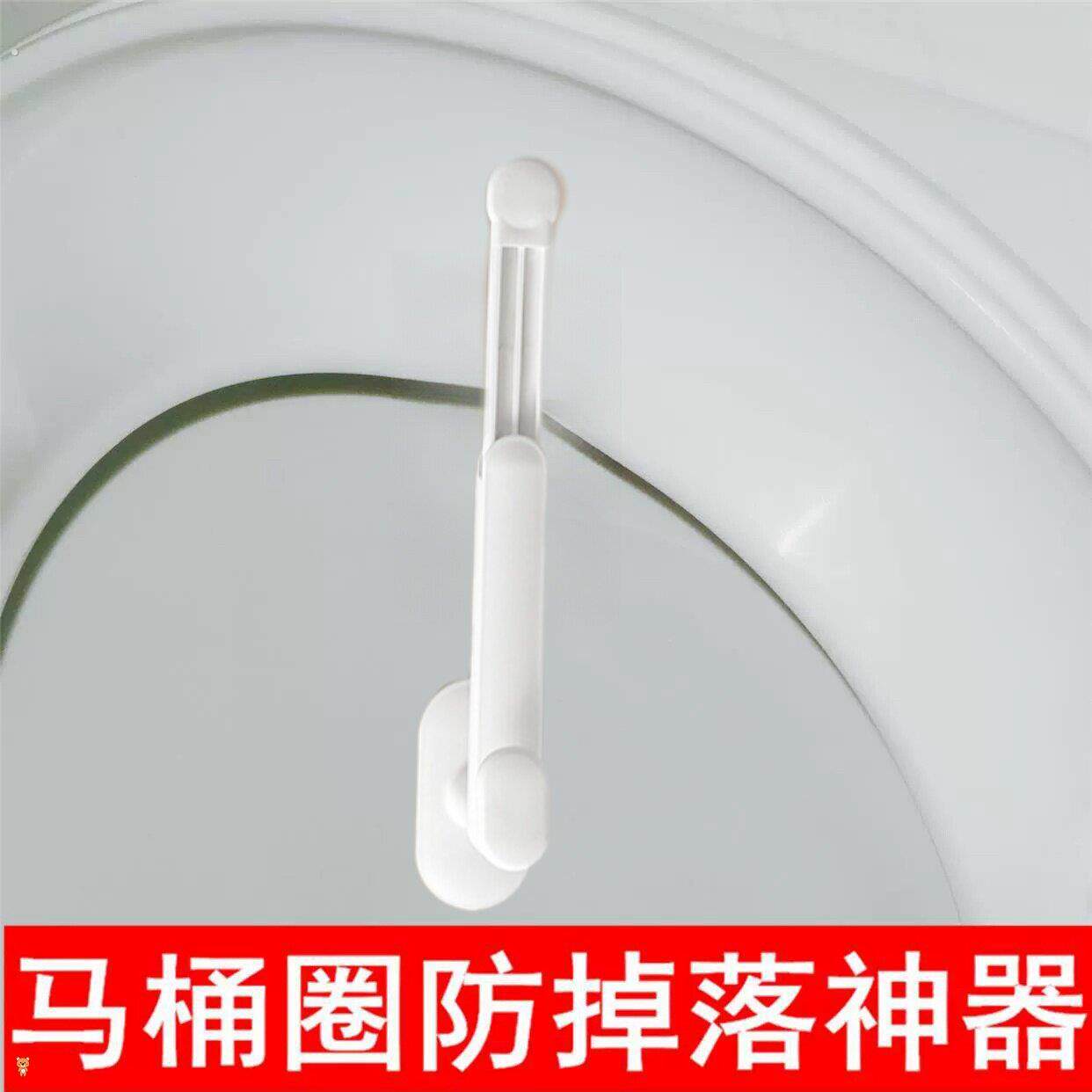 马桶盖立不住神器防掉落挂钩马桶圈合不上往下掉夹子卡扣掀开固定