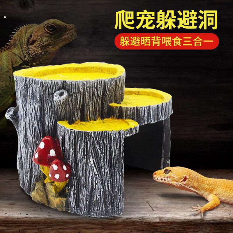 乌龟躲避屋爬宠守宫寄居蟹角蛙专用洞穴小巴西龟黄缘蜥蜴造景大型