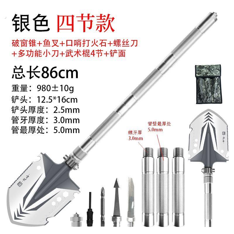 多功能工兵铲可携式户外铁锹多功能加厚户外野钓越野铲多功能折叠
