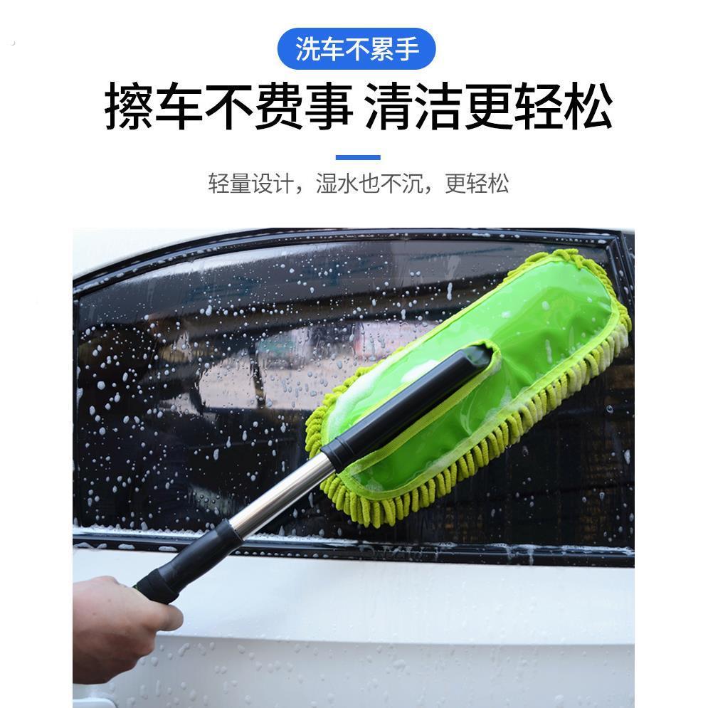 洗车拖把的不伤车644车除用专用软毛擦车尘撢子神器洗车洗车子汽