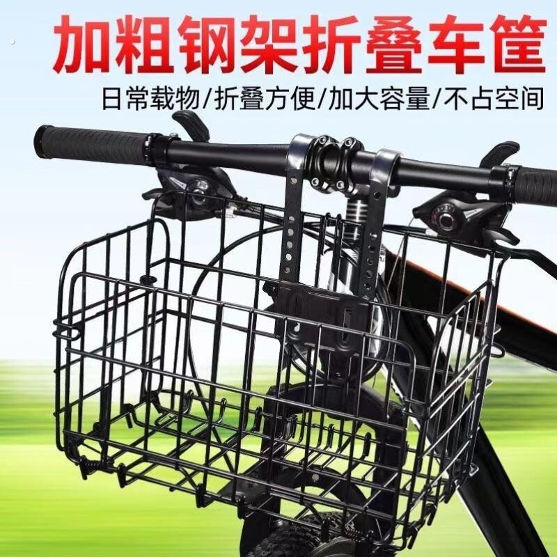 自行车生锈加粗自行车登山车篮登山车不后座通用筐架车楼子折叠车