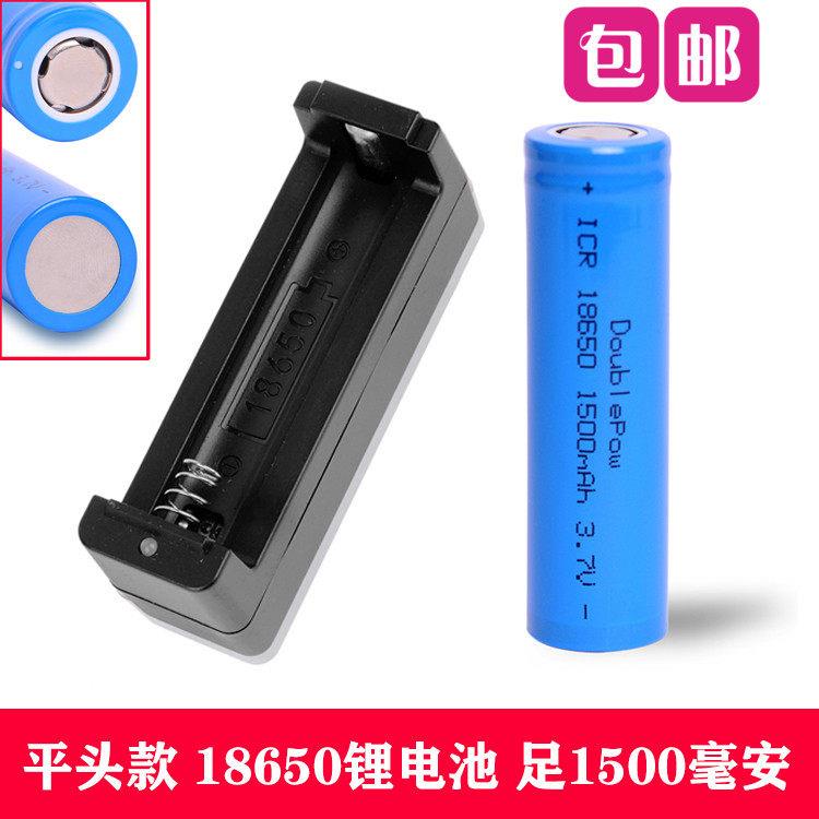 自动垃圾桶感应式配件电池智能电动桶锂电池18650型足1500毫安