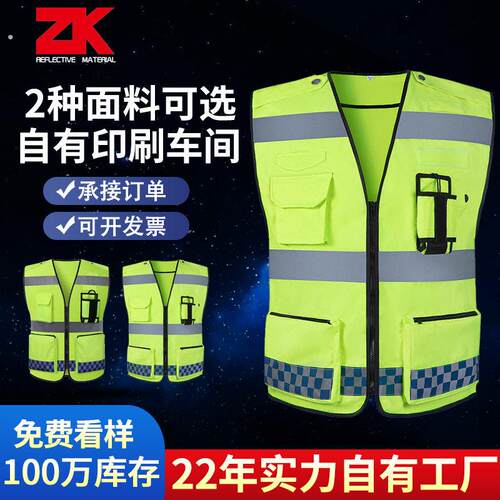 反光衣安全背心道路交通马甲反光巡逻执勤反光背心马甲建筑工地