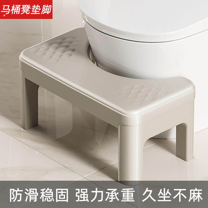 马桶凳脚踩厕所蹲坑神器成年人垫凳坐便凳怀孕期通用型踩脚凳防滑
