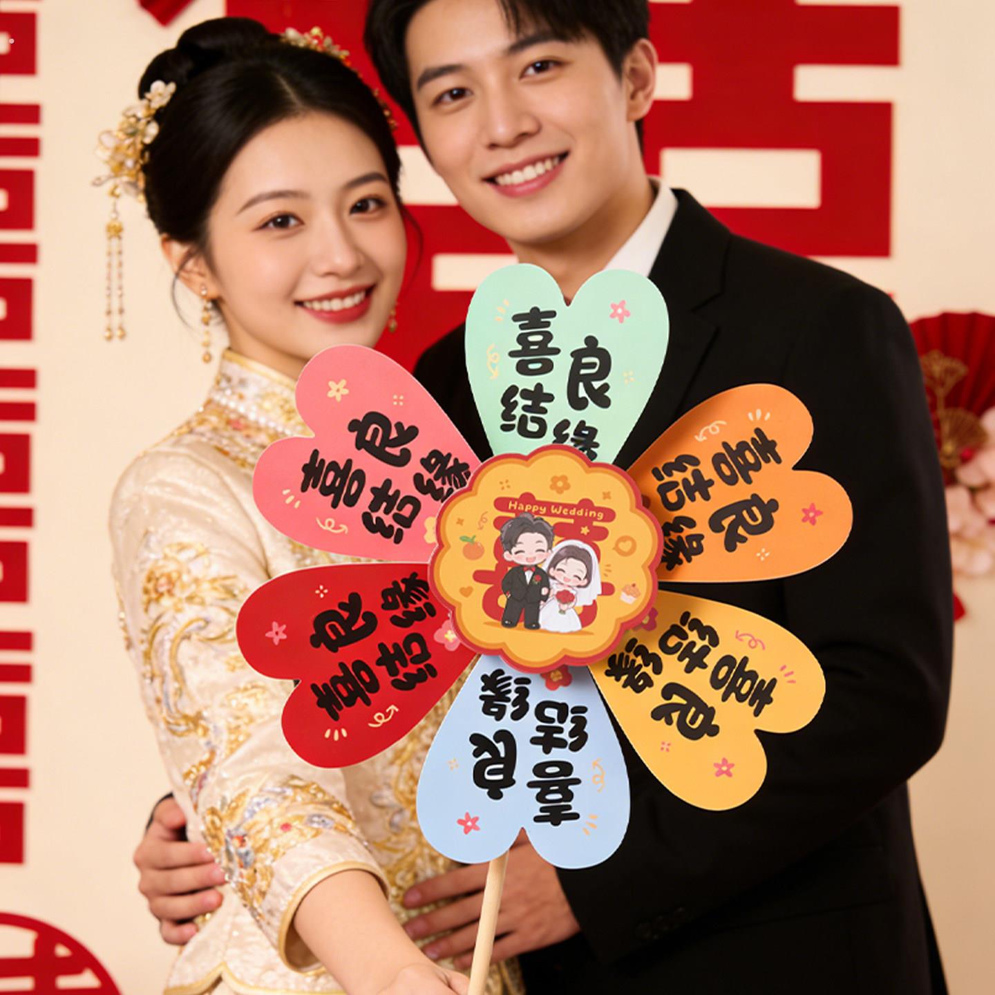 结婚国风车新中式喜新娘汉服拍照神器接亲迎亲订婚堵门道具伴手礼
