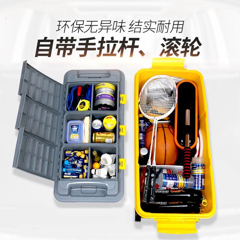 汽车后备箱收纳箱收纳箱车载整理内车用用品收纳盒杂物物车箱子置