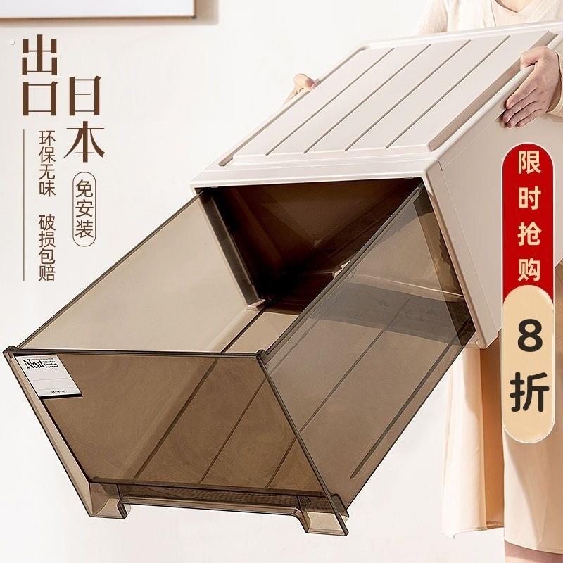 收纳箱抽屉式衣服透明整理箱家用衣物储物柜子衣柜塑料内衣收纳盒