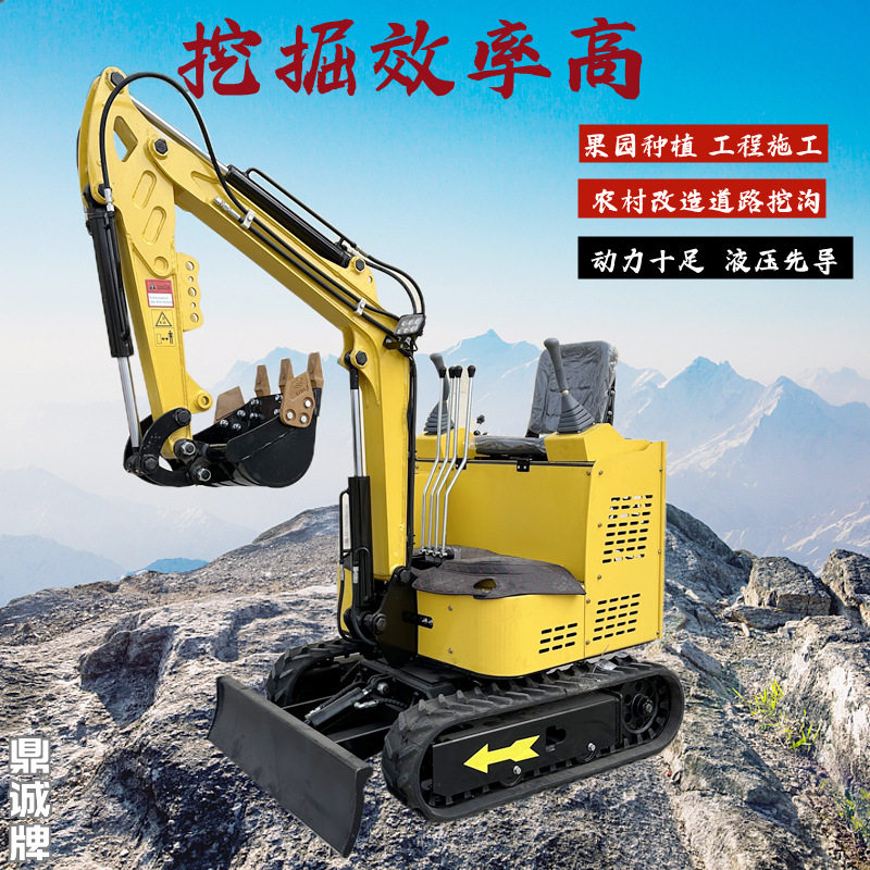 小微型挖掘机 17型农用挖沟机30型挖坑破碎抓夹木头工程用挖沟机