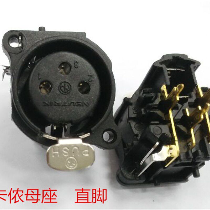 3芯卡侬母座直脚 音频插头接口 三芯音箱话筒插座接口XLR平衡母座