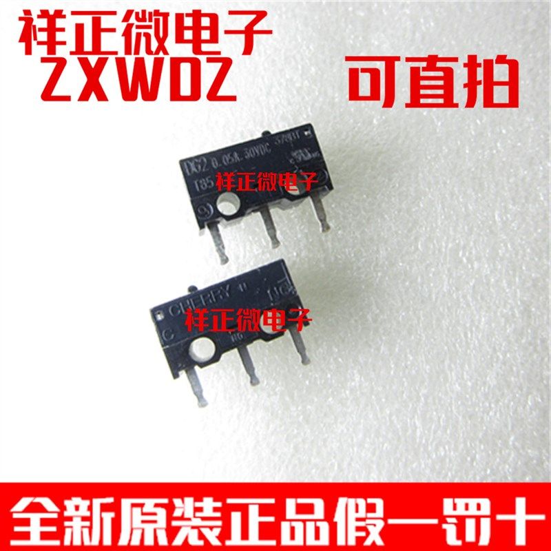 正品德国CHERRY樱桃DG2黑点鼠标微动开关 T85 DG2 按键