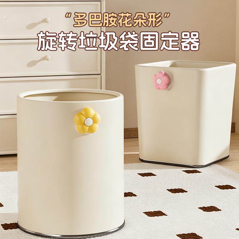 垃圾袋固定扣家用塑料袋防滑桶边固定圈垃圾桶压圈磁吸固定不掉落