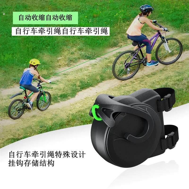 户外自行车牵引绳山地自行车拖车绳户外骑行亲子拉力绳弹力拖车绳