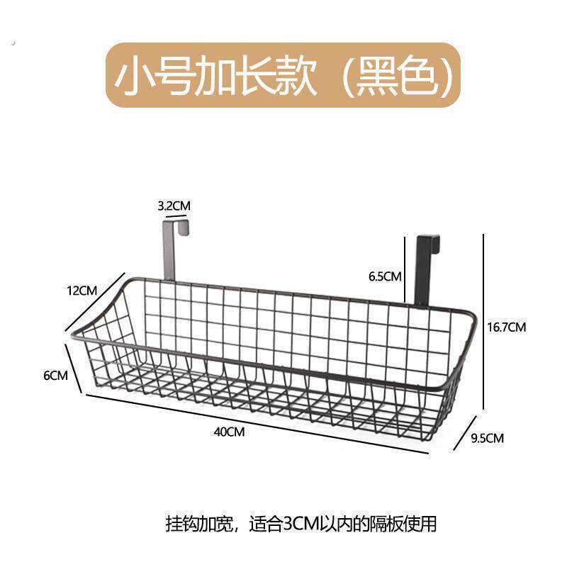 不锈钢阳台挂架置物篮子收纳篮挂篮浴室沥水收纳筐挂钩厨房置物架