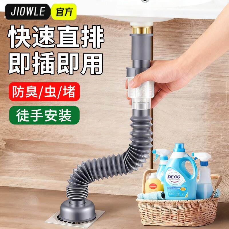 洗脸盆防臭下水管下水器洗手池台盆器面盆软管排水配件漏水塞管子