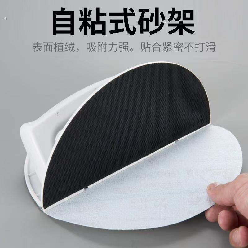 半圆形阴角砂纸架子自粘型塑料高档手磨板批土打磨工具架砂架沙架