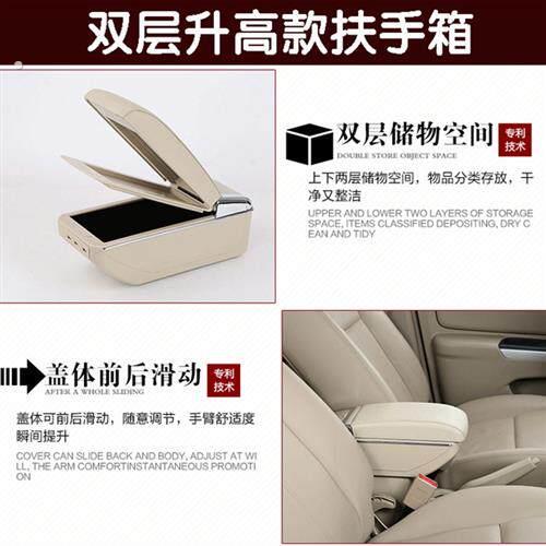 通用型扶手箱汽车中央手扶箱可收缩加长储物箱护手箱卡式内饰改装