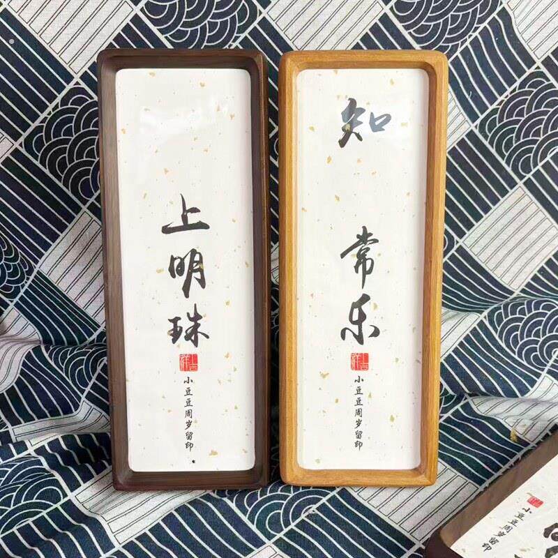 掌上明珠知足常乐手印足满月周岁宝宝百天手脚印相框婴儿新生纪念