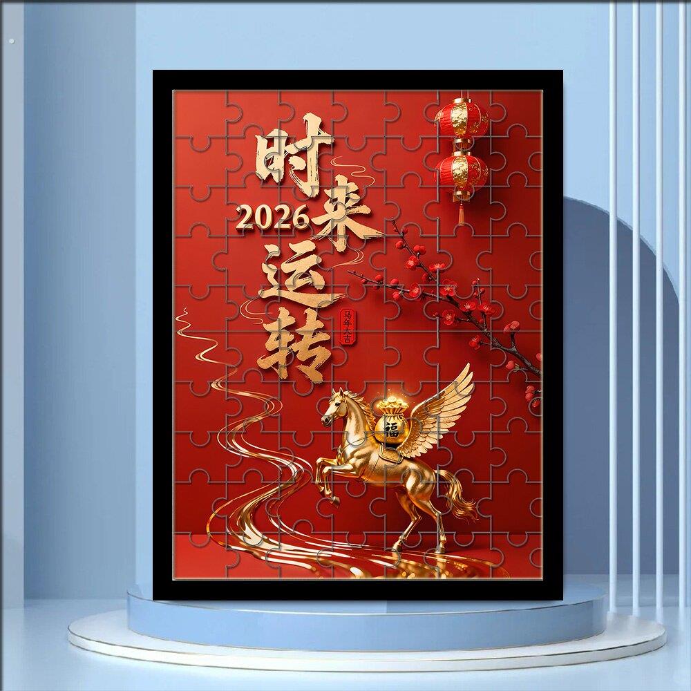 新年中国风1000片高级感装饰拼图益智客厅摆件喜庆传统美学礼物