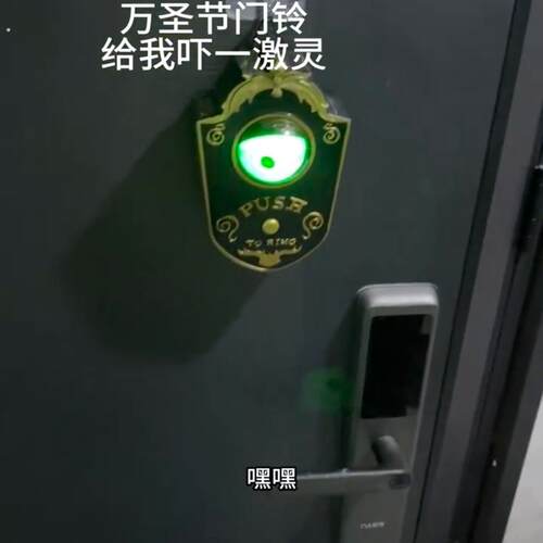 万圣节装饰道具独眼创意个性门铃装饰开关整人道具气氛场景布置