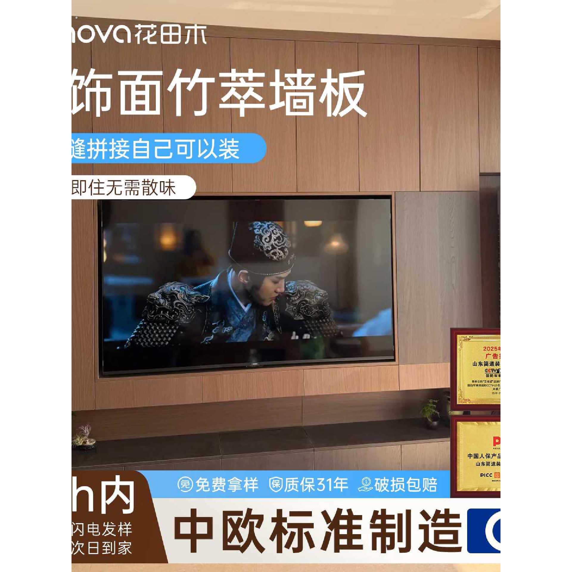 碳晶板旧房改造墙面墙板装饰自装扣板室内装修护墙板墙面集成墙板