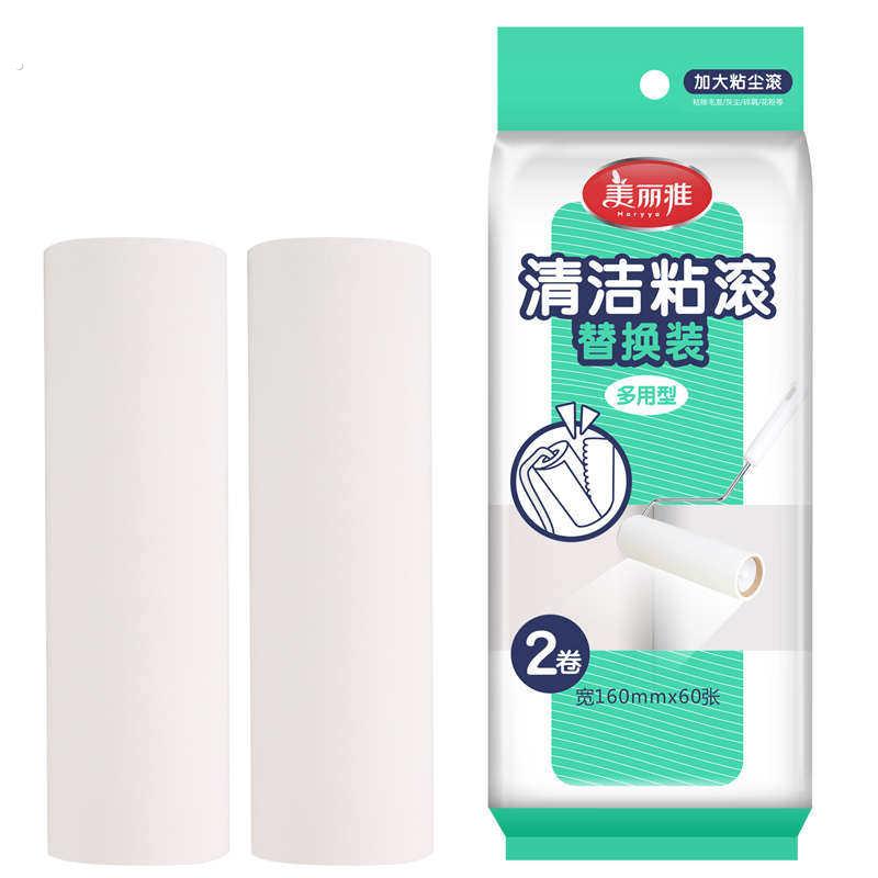 美丽雅黏尘纸多用型吹尘器替换装可撕粘毛滚筒衣物除尘滚筒粘毛器