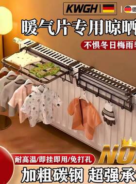 老式铸铁暖气片晾衣架上方可折叠置物架多层加宽免打孔可挂竖立式