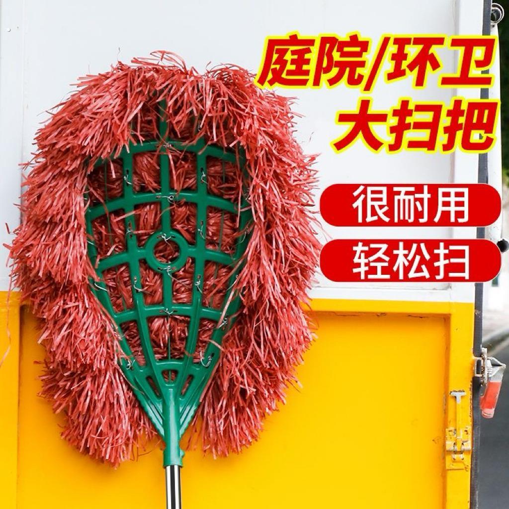 扫帚丝大扫把笤帚扫除灰尘耐用塑料丝环卫工厂庭院子清洁户外马路