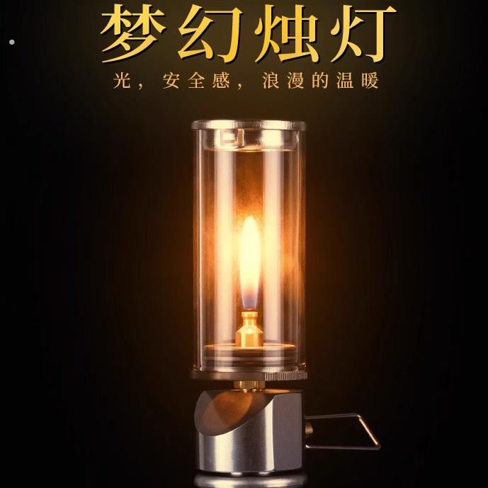 户外露营爆款运动登山照明汽灯烛灯气灯蜡烛气氛灯营地马罐灯