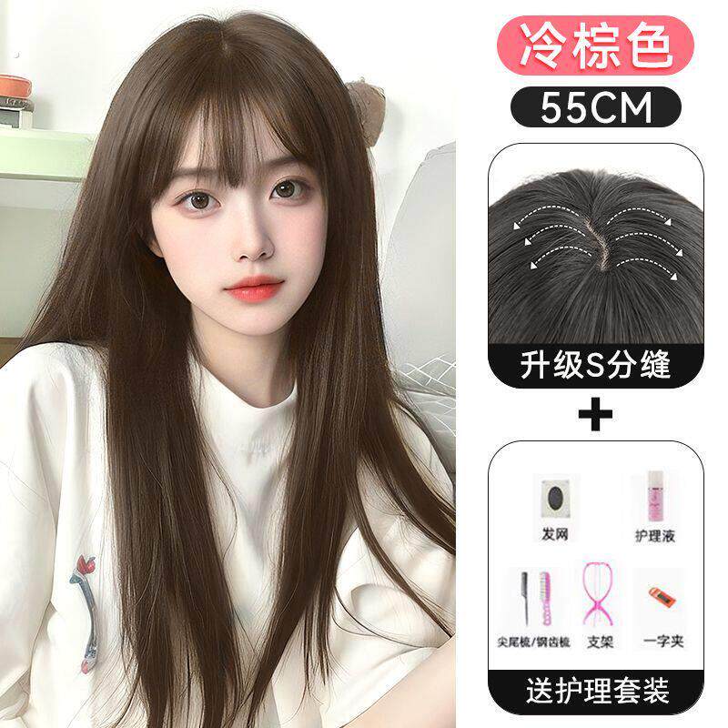 新款假发全头套长直发仿真自然空气刘海假发气质初恋女直播假发套