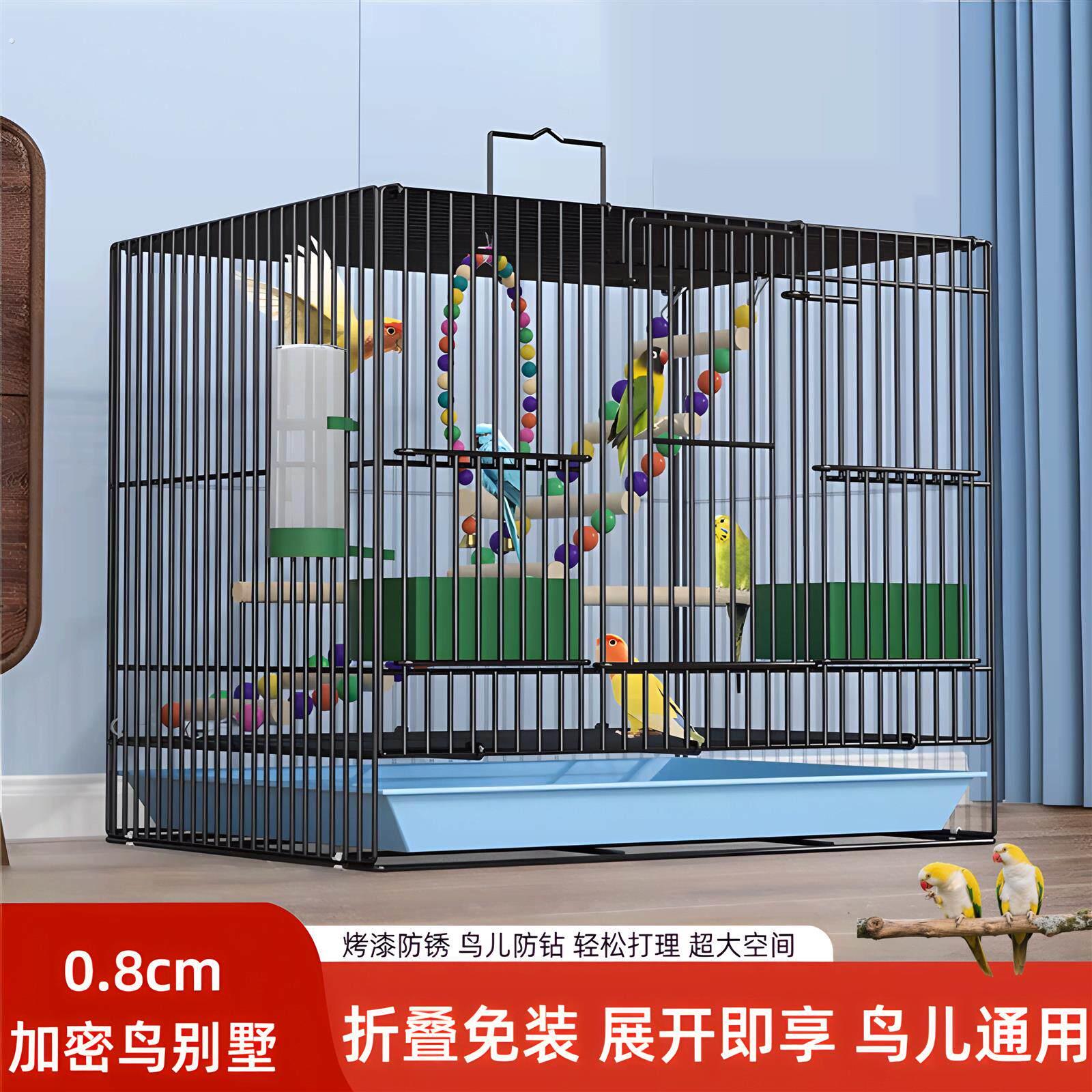 新型家养鹦鹉生态小鸟笼子特大号虎皮玄风专用别墅画眉绣眼鸽子笼
