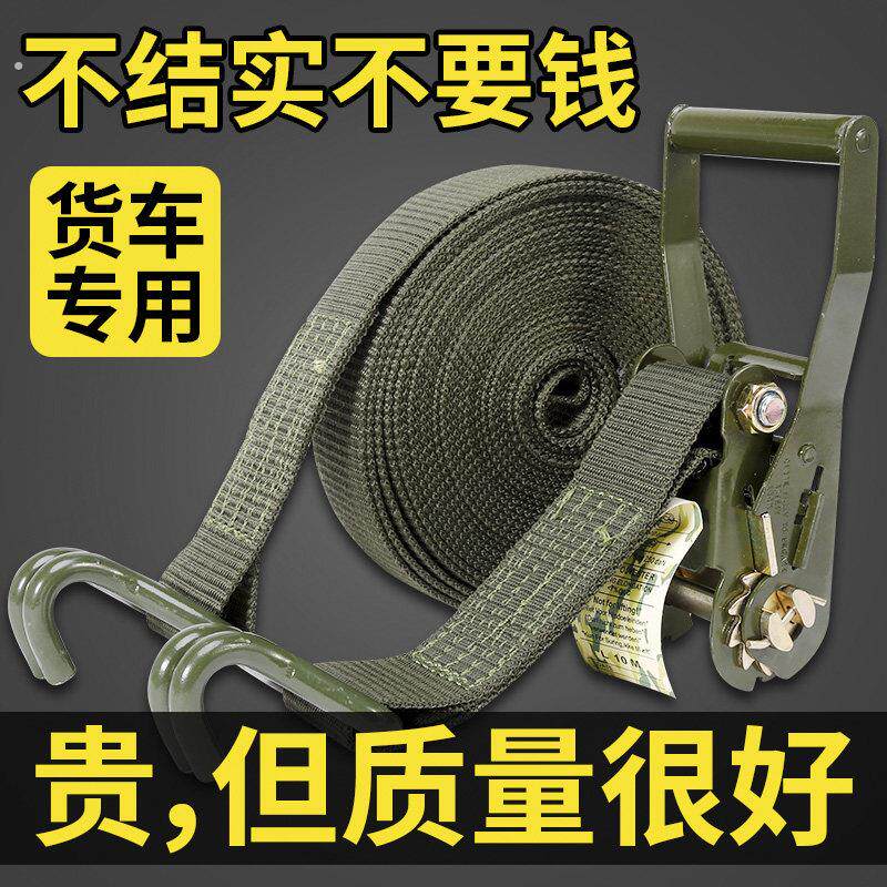绑带拉紧器货车绑带紧绳器捆绑绳货物捆绑带捆扎带收紧绳扎带用品