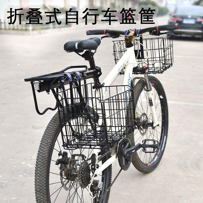 自行车车筐前后通用挂钩式折叠车筐加大登山车后座车筐自行车前框