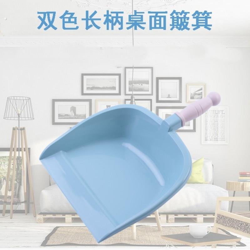 塑料家用大号手提簸箕无扫帚加厚畚箕箕斗小号垃圾铲手持撮箕畚斗