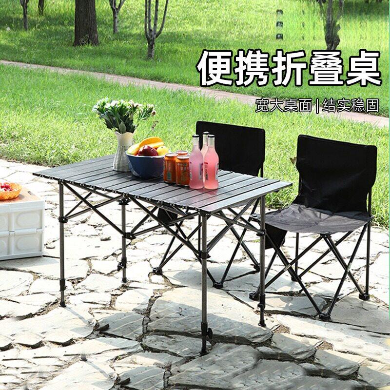 多用可升降折叠桌式桌子户外露营简易摆地摊桌子夜市早市摆摊桌