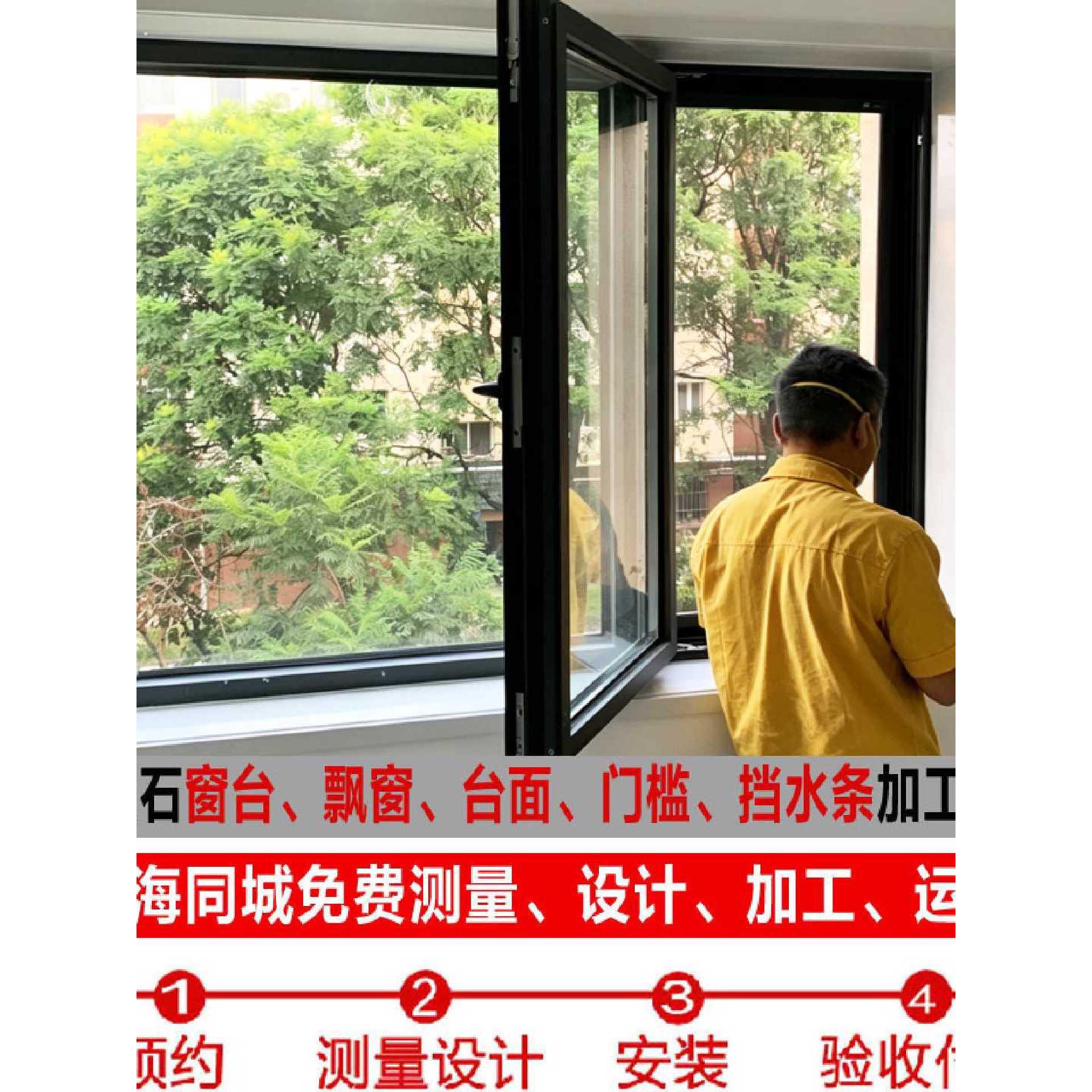 大理石门套窗套窗台飘窗台面楼梯台阶背景门槛石吧台厨房石英石台