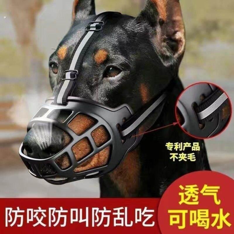 狗狗嘴套防咬口罩防乱吃中大型犬马犬拉布拉多宠物防叫嘴巴套嘴罩